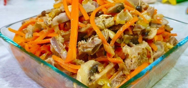 Salade de cœur de porc, champignons, carottes et oignons